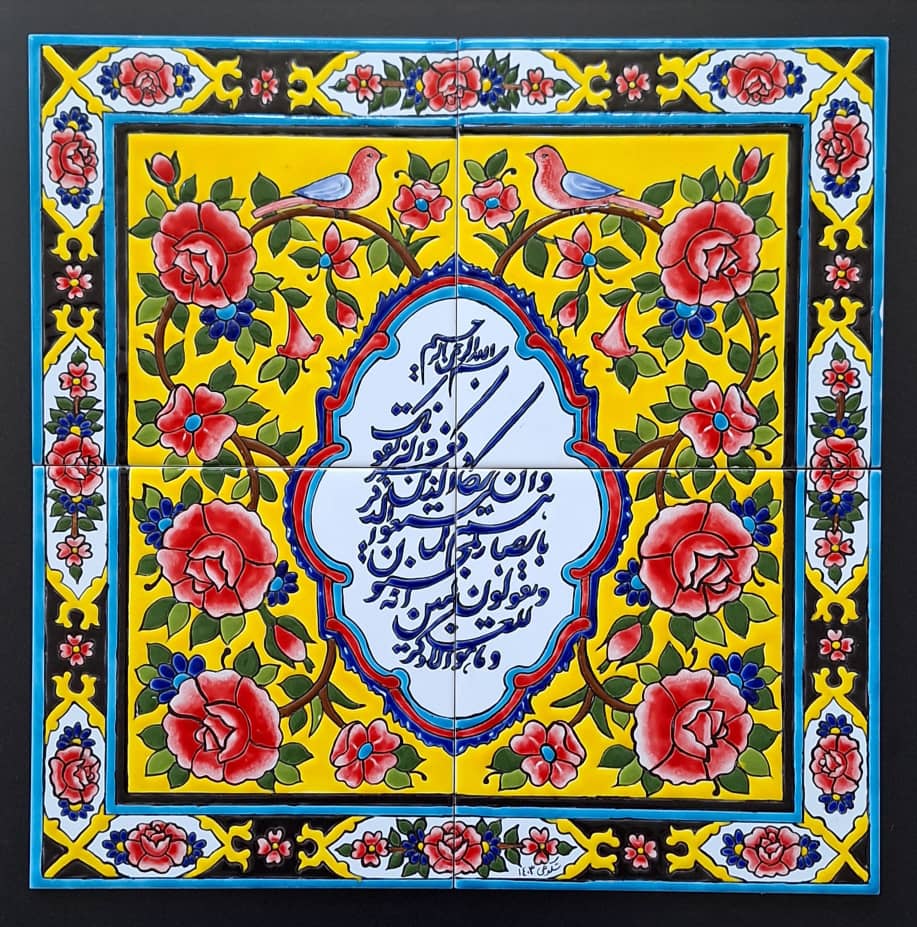  توضیحی درباره کاشی هفت رنگ و نحوه کار در  کارگاه کاشی